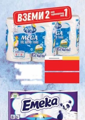 Perfex Perfex MEGA XXL Kitchen Towel