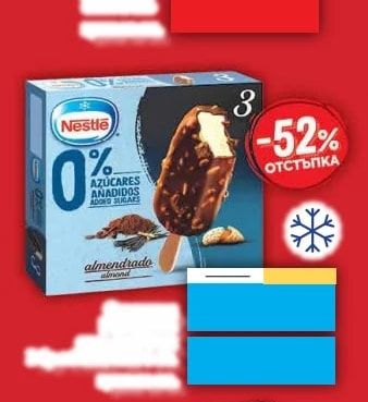 Nestle Сладолед 0% захар