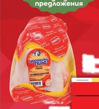 AMETA Лудогорско пиле