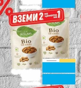 LEDA MUESLI