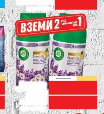 Кърпички с аромат на слънчоглед