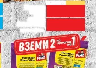 multi-bake FINO Baking paper