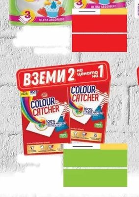 Perfex Professional Kitchen Towel