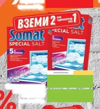 Persil Persil Color