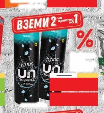 Persil Persil Power Caps