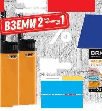 Bref Bref Color