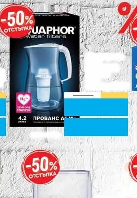 AQUAPHOR Кана за вода с филтър