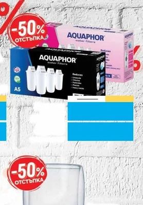 AQUAPHOR Филтри за вода
