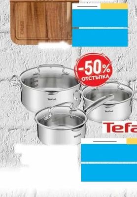 BRIO Acacia Дъска за рязане