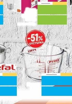 OSRAM LED крушки