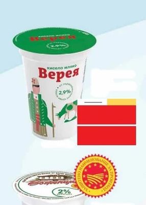 Верея кисело мляко Верея