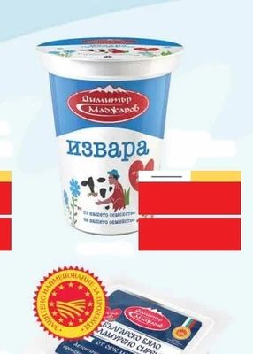 Димитър Маджаров извара