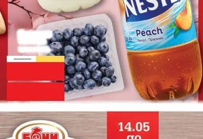 NESTEA NESTEA Peach