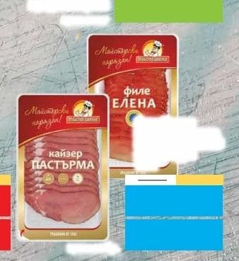 Салам