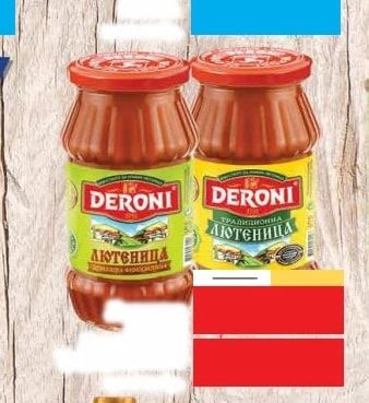 REGGIA Regionali PESTO ALLA GENOVESE