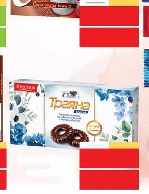 Coffee Cocoa coated biscuits
