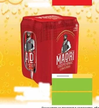 AD MADRI EXCEPCIONAL