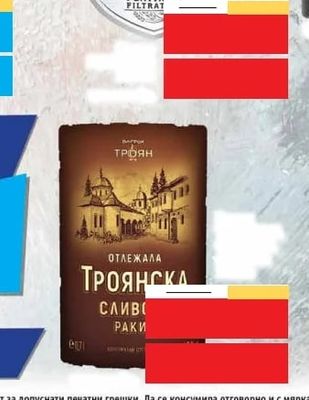 Platinium PLATINIUM TRADITIONAL VODKA