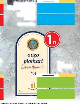 Finlandia FINLANDIA VODKA OF FINLAND