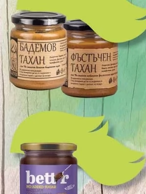 ФЪСТЪЧЕН ТАХАН
