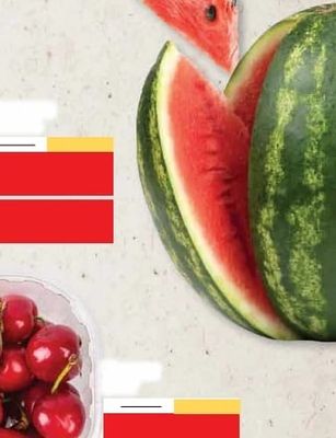 Диня