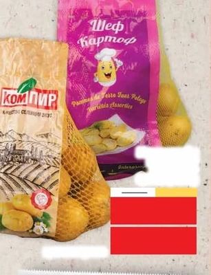 Шеф Картоф Картофи