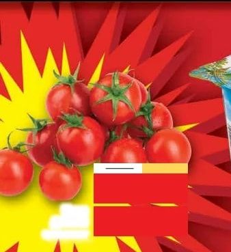 Домати