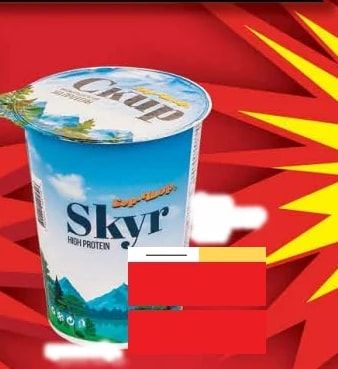 Skyr Skyr