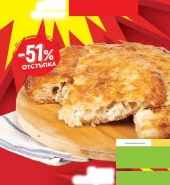 Пърленки