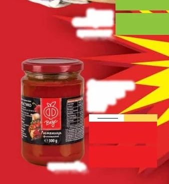 Вкус Лютеница