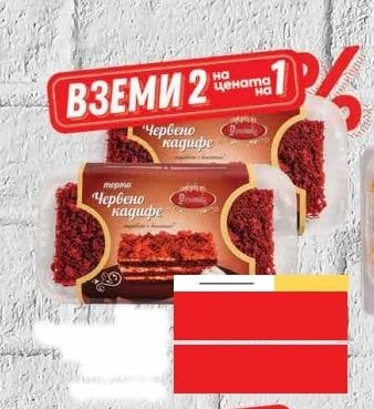 Бутерки