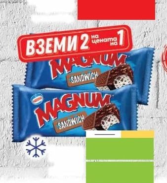 Червено кадифе