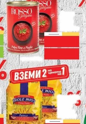 ROSSO Gargano Polpa Fine & Puglia