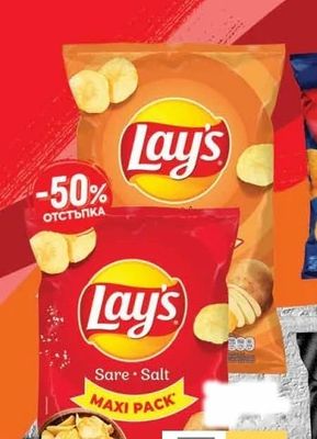 Lay's Lay's