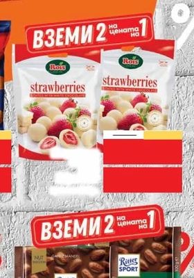 Rois strawberries