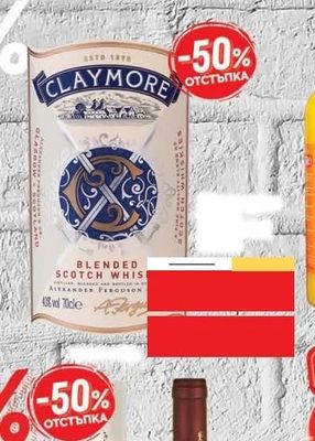 CLAYMORE BLENDED SCOTCH WHISKY