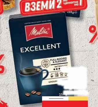 Melitta EXCELLENT