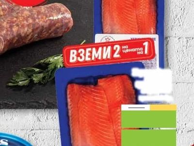 STARFISH ХЕРИНГА ФИЛЕ GOURMET