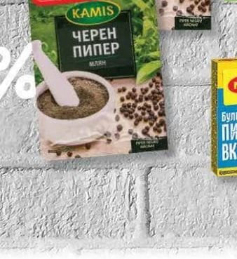 Maggi Maggi Бульон с пилешки вкус