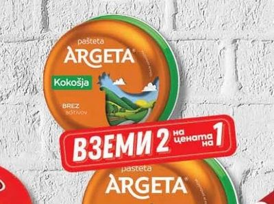 pašteta ARGETA ARGETA Kokošja