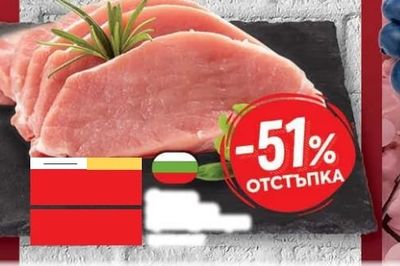 Свински врат без кост