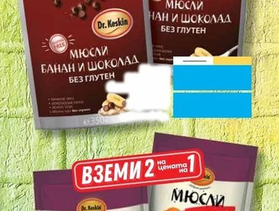 Dr. Keskin МЮСЛИ БАНАН И ШОКОЛАД БЕЗ ГЛУТЕН