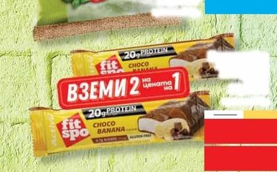 fit spo 20g Protein Choco Banana