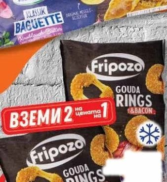 MEGGLE KLASSIK BAGUETTE Knoblauch Butter
