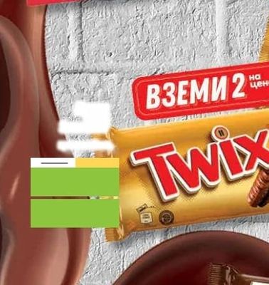 ТУНКВАНИ БИСКВИТИ ДЕТСКА ЗАКУСКА