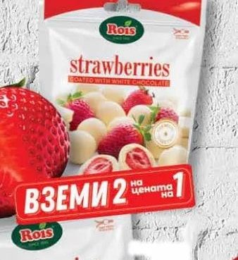 Rois strawberries COATED WITH WHITE CHOCOLATE