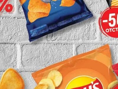 Chio Chio Sare Salt Chips
