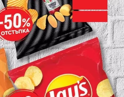Ruffles Ruffles Tomato Ketchup