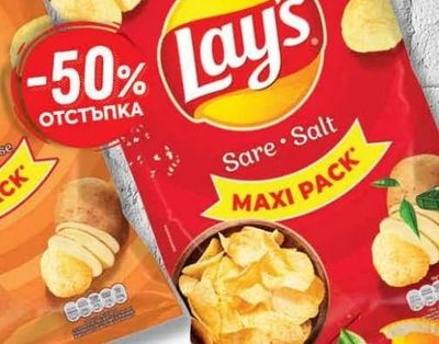 Lay's Lay's Sare Salt MAXI PACK