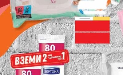 SEPTONA SEPTONA Daily Clean PADS